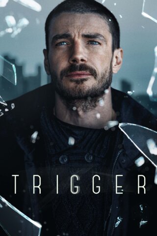 Триггер - постер сериала